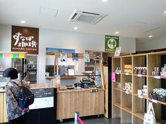 すなば珈琲高田松原店