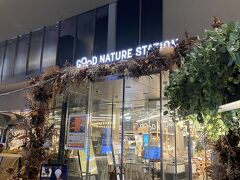 どこから入るのか・・・とりあえず入ってみる。が、ホテルではないようなのでいったん出る。