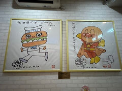 佐世保バーガー BigMan 佐世保ダイニング店