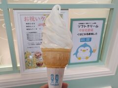 ランチの後はスイーツ☆

「宝塚菓子処 れもん パティスリージョーヌシトロン」
ソフトクリーム☆うまい。