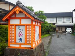 前日に急遽予約したアイリス悠、まだチェックイン時間前なので荷物を預け、再び駅へ。