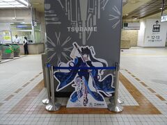 燕市・三条市では、
金属食器等の金物生産が盛んで、
国内９割のシェアを誇っているヨ。