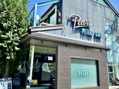 気を取り直して、佐久まで
以前は軽井沢にもお店があったけど、今は佐久本店だけのピータース。