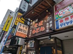 朝食