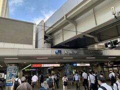 大阪駅