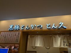 ランチ