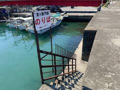 友ヶ島汽船乗船場