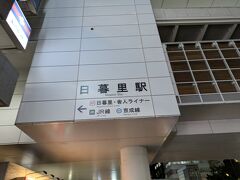 楽しい街だった