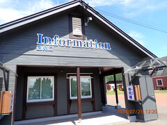 チューリップ公園総合案内所です。チューリップ公園が開いている時期だけオープンしているようです。