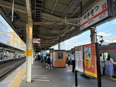 浜松には16時57分の到着。ここで後続列車を待ちます。