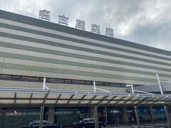 本日のスタートは県営名古屋空港です。今から久々の九州です。