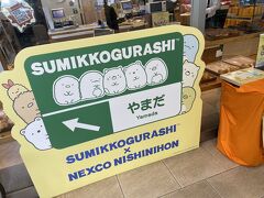 博多から大分へ