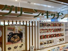 お昼です。