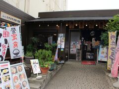 魚料理みうら