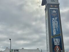 水沢駅