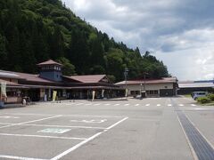 道の駅 飛騨たかね工房
