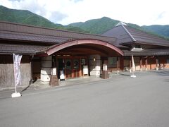 しらみずの湯(白川郷)