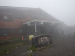 白山室堂