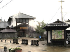 湯布院から30分ほどで別府温泉に到着しました。せっかくなので別府の湯も楽しみます。