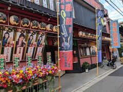 懐かしい雰囲気の演芸場