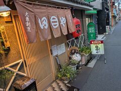 お目当ての店開店