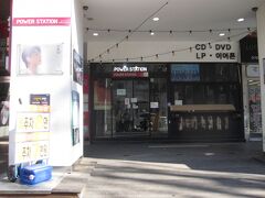 ホテルに戻る途中、CD専門店「POWER STATION」でK-POPのCDを購入。
