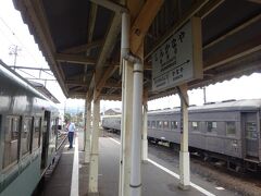 新金谷駅に到着。