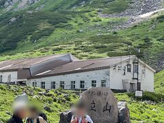 【Bコース】
ここから(室堂バスターミナル)雄山山頂(3.003ｍ)を目指します