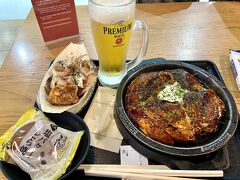 まずは成田空港第三ターミナルにあるぼてじゅうさんで
プライオリティカードで3,400円(JPY)相当のセットメニューを無料でいただきます！
ボリュームたっぷりなので３人で食べてちょうど良い！
ビールもいただきます！