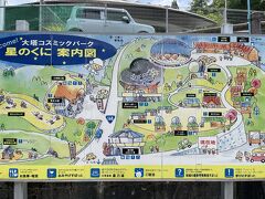 11:20
近くにある道の駅に来たんだけど
イマイチ
夫「かつらぎにアウトドアのお店あるから、そこ行って帰ろか」