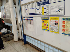 京成日暮里駅