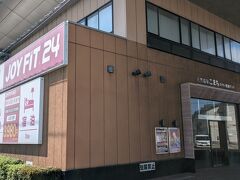 天然温泉 ホテルこまち