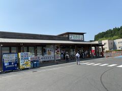 道の駅おおのでトイレ休憩