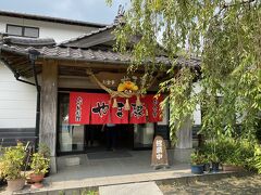 やま康
結構有名店みたいです。