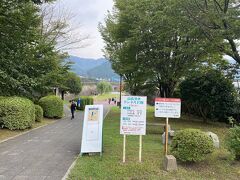 高森湧水トンネル公園
