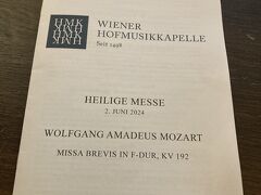 翌朝、ウィーン少年合唱団を聴きます。
場所は、王宮礼拝堂ミサで、ホームページから購入。48ユーロ。