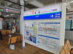 飯能駅