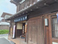 秩父ふるさと館