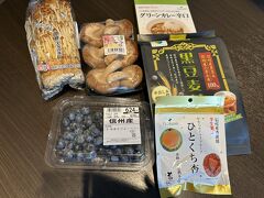 ツルヤ (軽井沢店)