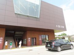 小淵沢駅