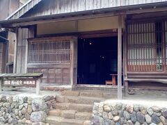 関宿　西の追分　休憩施設