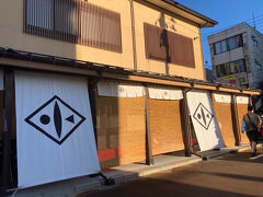 なんだかんだで14時。
長岡駅からちょっと離れた、小嶋屋総本店へ向かいます。
日本酒で酔っ払ったこともあって、待ちながら休憩。
…そしてこの休憩が、結局３時間になったのでした。
大混雑！
日影が、西日当りになり、また日陰になる、ほどずーーーーっと待ち続けました。