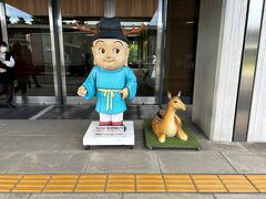 奈良県庁