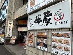 半藏