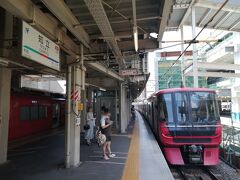 名鉄知立駅下車。時刻は13:00。
友人との待ち合わせ時刻は17:00。たっぷり4時間もある～。