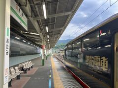 リゾート２１黒船