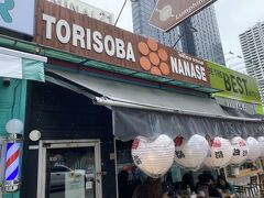 来ましたのが、鶏そば七星です。