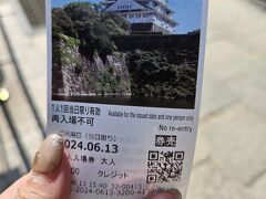 大阪城