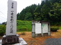 上城戸跡、下城戸跡