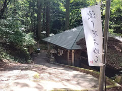 豊かな緑に包まれる山乗渓谷の不動滝へと続く遊歩道脇にある涼水亭が見えてきました。